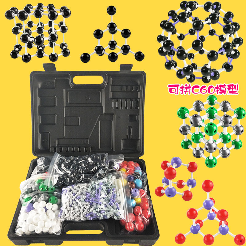 HJ-356 molecular structure model carbon 60 footbalene C60 diamond monolayer graphene sodium chloride crystal pentoxide high medium chemical teaching aids teaching instrument