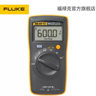 Fluke's official flagship store Fluke 101 101kit high precision automatic digital multimeter