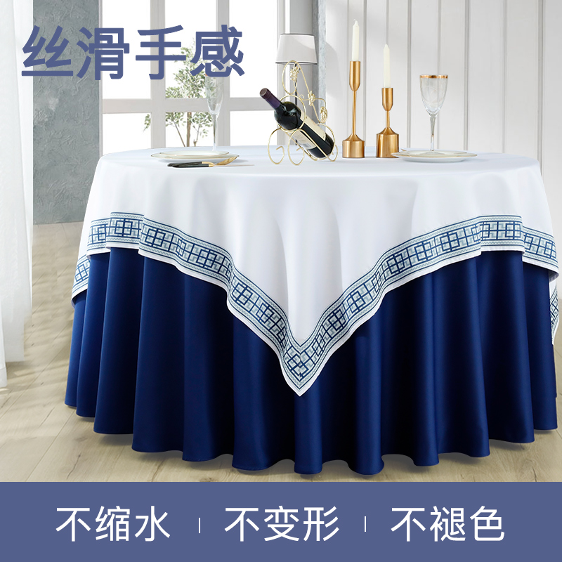 Customized hotel tablecloth monochrome dining room meeting Banquet Hotel househousehousehousehousehold round table large roundtable small table cloth art