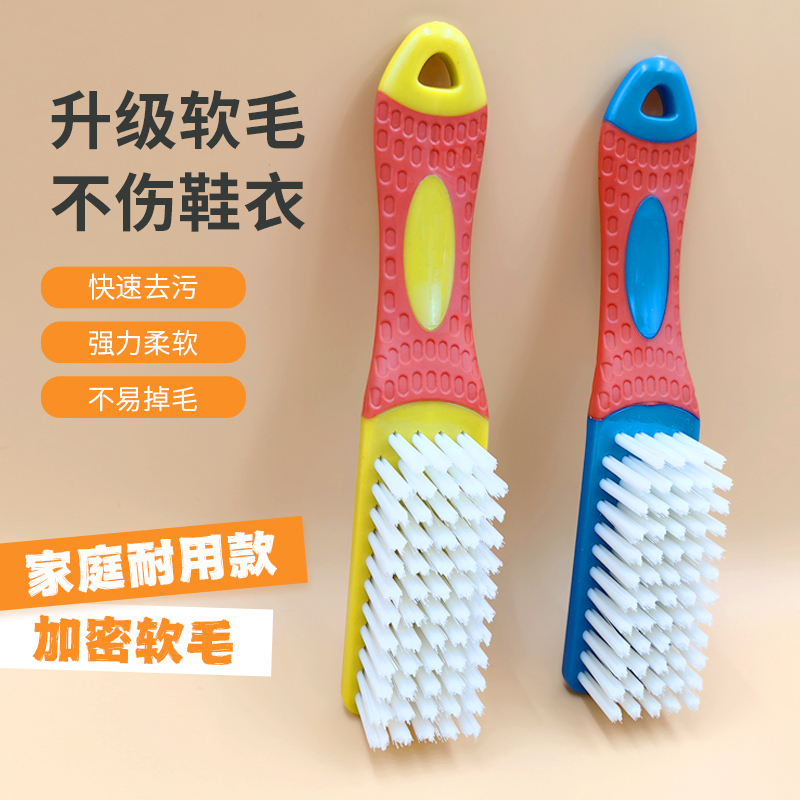 Cleaning Brush with Soft Bristles, Nano Brush, Multifunctional, Does Not Damage Shoes or Clothes, Suitable for Household Use, for Cleaning Artifacts, Clothing, Shoes, Laundry, and Shoe Cleaning
