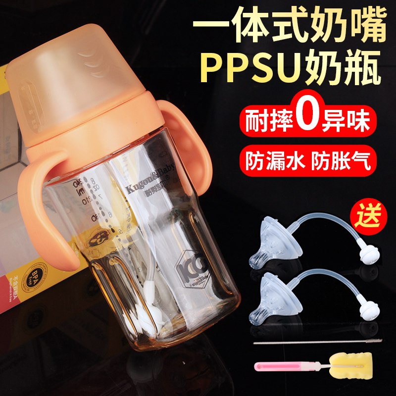 Cool dog baby bottle ppsu drop resistant wide diameter baby silicone straw one-piece square large baby anti-flatulence