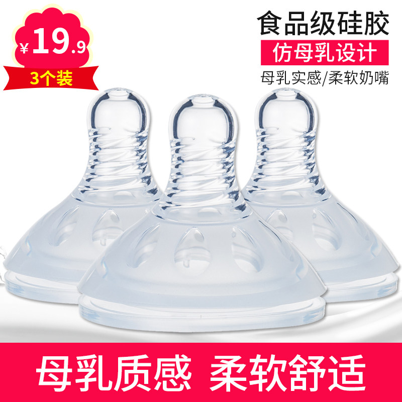 Universal Bay Kiss Baby Pacifier Wide Aperture Universal Super Soft Baby Silicone Emulated Breast Milk Real newborns Milk Head