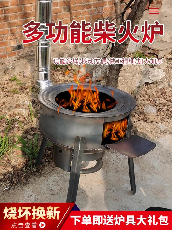 Rural stove firewood stove picnic field simple barbecue stove cauldron table portable firewood camping iron boiler