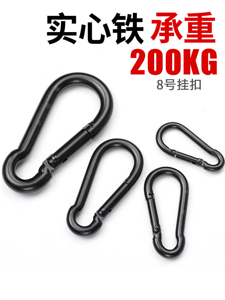 Hook-clamp chain rope connects circle insurance buckle nut activity load-bearing rope button outdoor climbing button rock