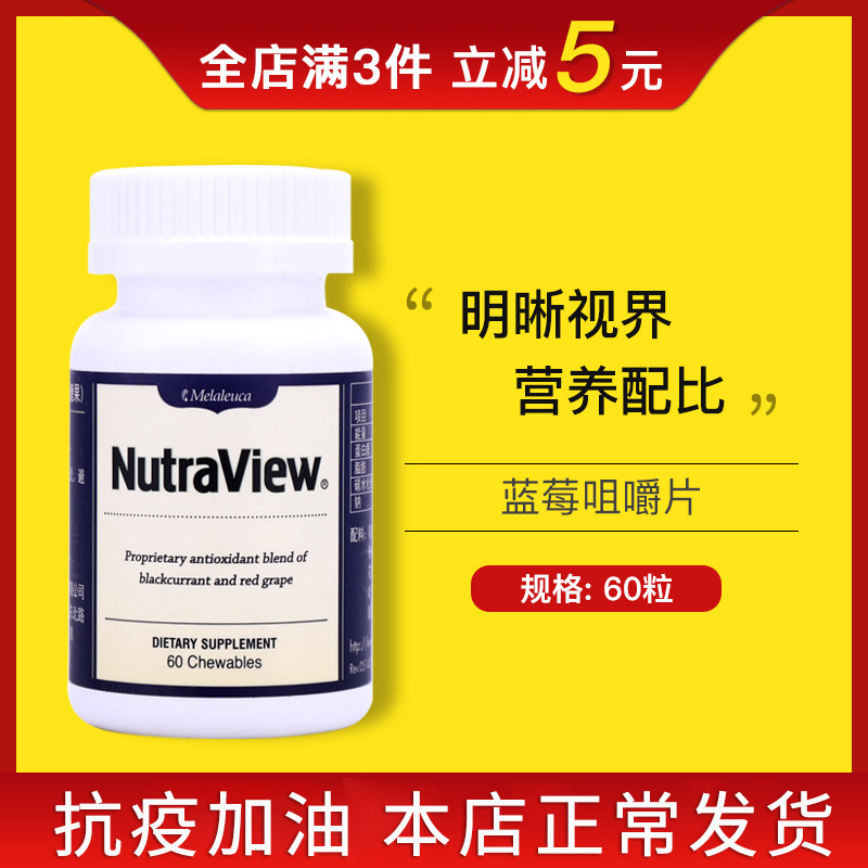 8244 Merle Home View Seaworthy Blueberry Chewable Tablets 60 Grain Eco-friendly Supermarket Official Web Unofficial Flagship Store