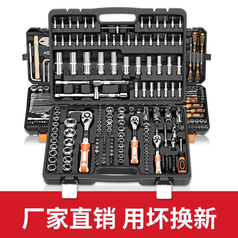 Sleeve Ratchet Wrench Suit Steam Repair Car Multifunction Sleeve Combination Car Repair Repair Universal Toolbox