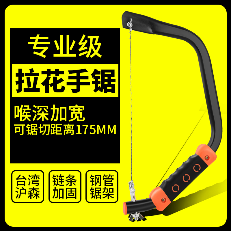 Pull flower saw handmade line saw diy curve saw wire saw woodmaker wan hand pull saw fast home small hold