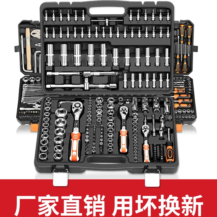 Sleeve Ratch Wrench Set Various Case Fix Various Case Combined Car Repair and Repair Universal Toolbox