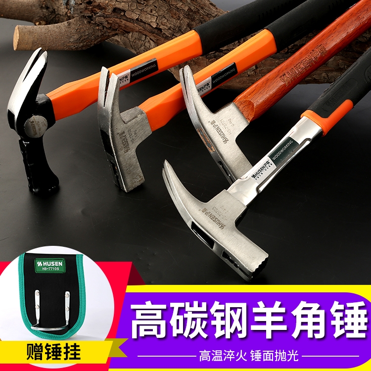 Croissant Hammer Home Small Hammer Woodworking Tool Hammer Small Iron Hammer Pull Nails Safety Hammer Non-Pentameter Hammer