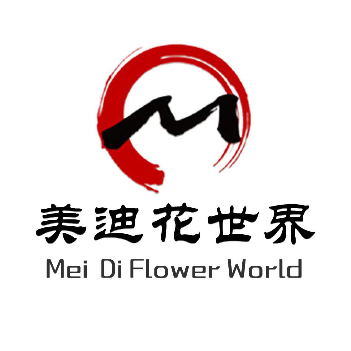 美迪花世界的LOGO