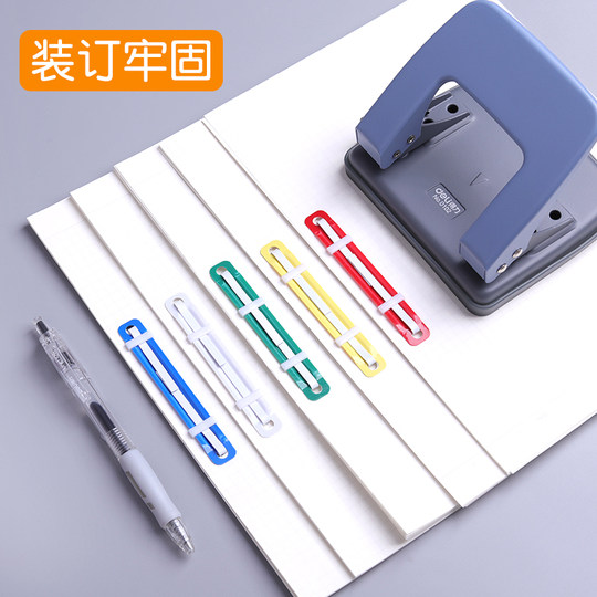 Powerful double-hole binding clip punching color plastic binding clip two-hole loose-leaf metal iron detachable binding clip