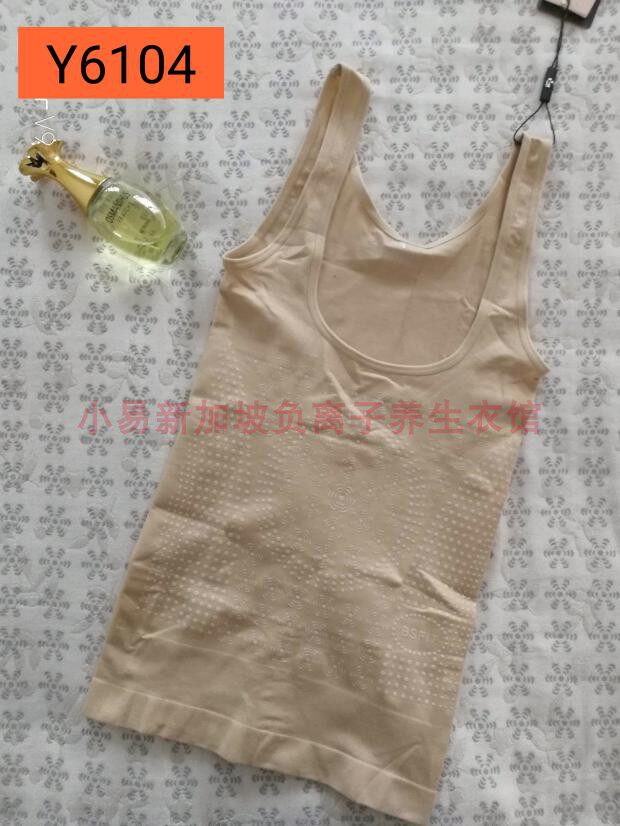 Health Yi6104 Singapore negative ion energy thin abdominal waist coat vest 6105 hips