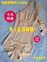 Special cabinet Easy 8107 Singapore negative ion energy triangle one-piece clothes plastic body clothes hip and hip-show waist health care clothes