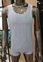 Easy Singapores Tiao energy is the show negative ion mens vest 9102 health care clothes pajamas for the bottom health care clothes