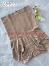 Special cabinet Easy 6206 Singapore negative ion Ty Energy Health Preservation Underwear Hip-to-hide Waist Health Care Underwear