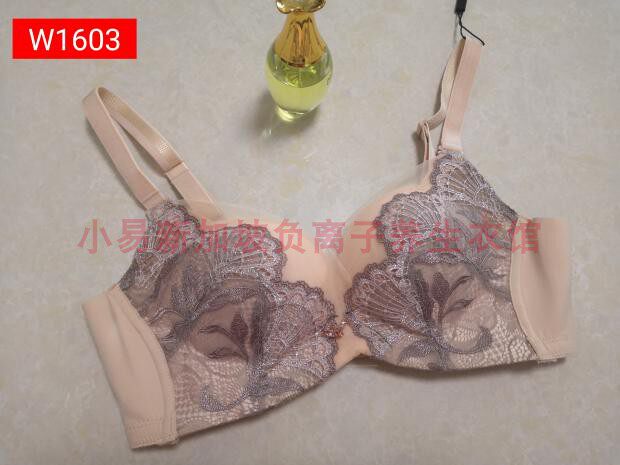 Easy 1603 Singapore Negative Ion Energy Breast Conditioning Bra SHOW CHEST UNDERWEAR