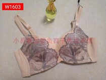 Easy 1603 Singapore Negative Ion Energy Breast Conditioning Bra SHOW CHEST UNDERWEAR