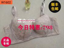 Easy 1602 Singapore negative ion energy mammary gland conditioning bra lingerie show chest wellness lingerie