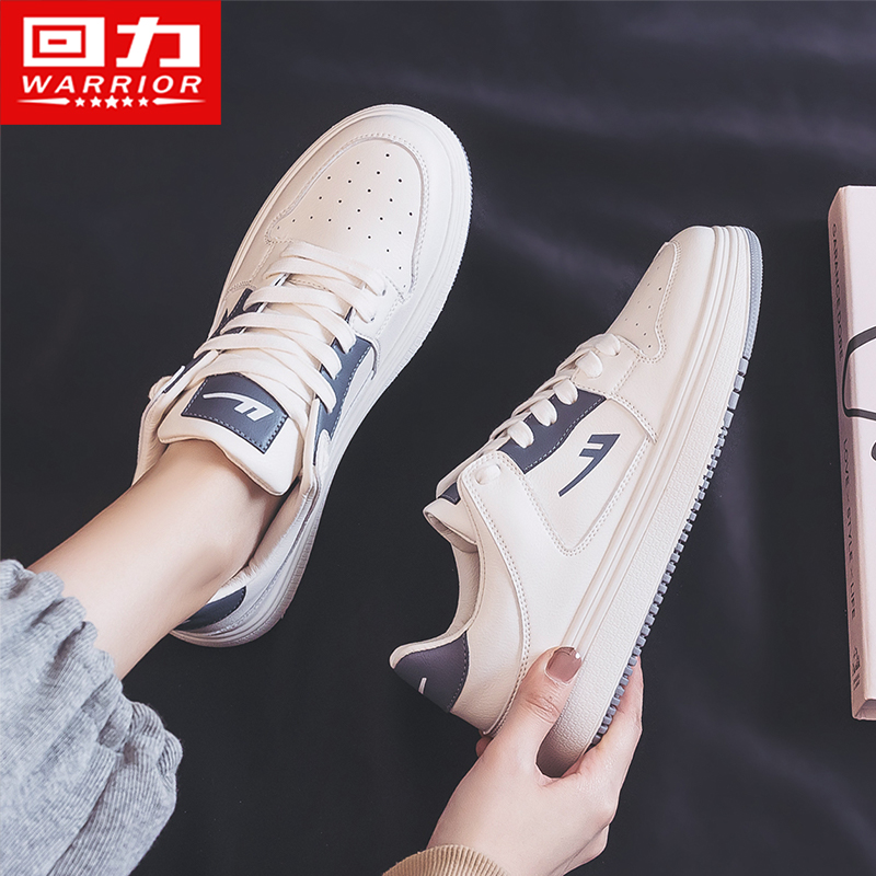 Back Force Little White Shoes Women 2022 New Women Shoes Chains Wind Sports Shoes Lovers 100 Hitch Spring Casual Board Shoes