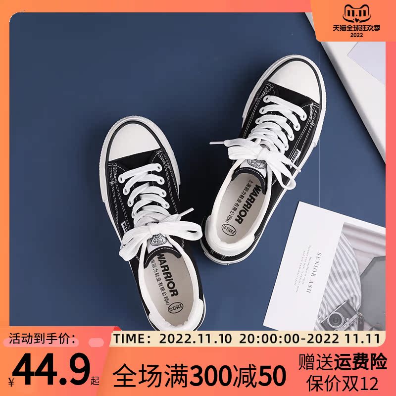 Pull back thick-soled canvas shoes women's heightened autumn breathable ulzzang low-top all-match shoes women's shoes 2022 new