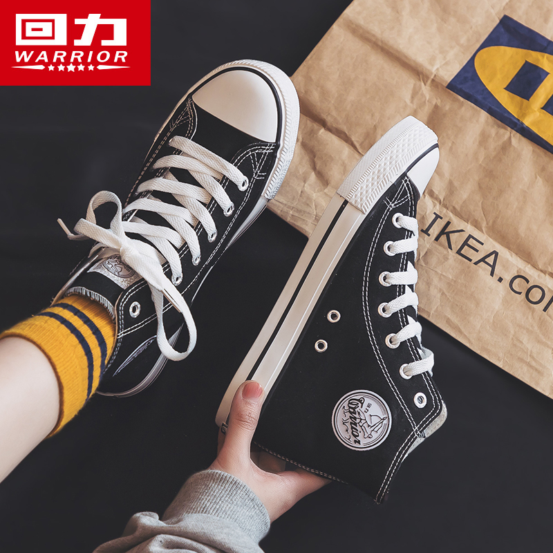 Pull back women's shoes high-top canvas shoes women's autumn breathable Korean version ulzzang all-match 2022 board shoes ins tide