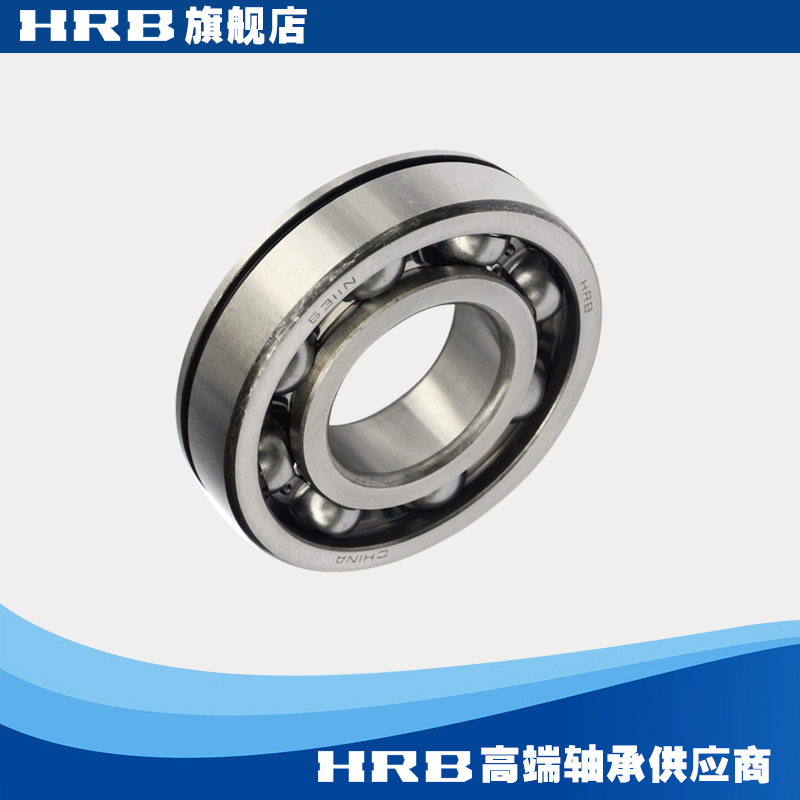 HRB 6311-N 50311 Harbin Haxes outer diameter with stop groove inner diameter 55mm outer diameter 120mm