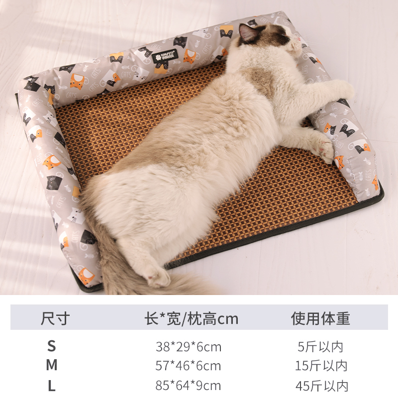 Net Red Cat Nest Vine Chic Summer Mat Summer Mat Teddy Dog Kennel Cat Bed Kitty Supplies All Season Universal Cool Nest