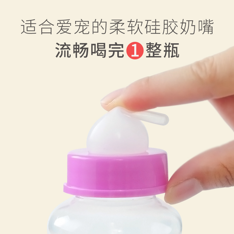 Pet Milk Bottle Newborn Young Cat Young Cat Puppies Dogs Small Pacifier Soft Bunnies Special Lacerators Cat Supplies