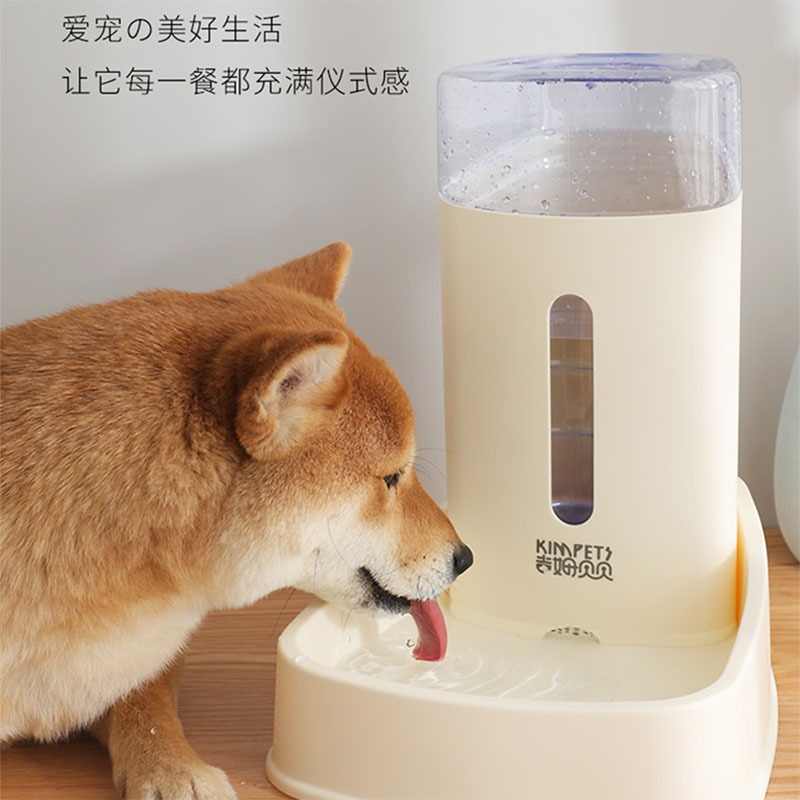 Automatic Feeder Cat Feeding Water Two-in-one Cat Food Basin Pitcher Feeding Dog Cat Eating Bowls Kitty Pet Supplies