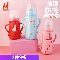 (Dream Oh flagship store)Suitable shellfish pro bottle protective cover accessories shatterproof and dropproof silicone cover glass handle