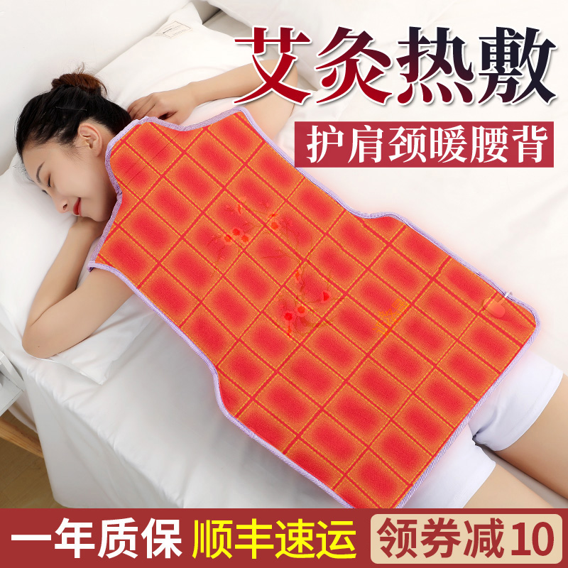 Shoulder Neck Shoulders Cervical Spine Salt Bag Hot Compress Bag Physiotherapy Bag Pain Theorizer Electric Heating Shoulder moxibustion Bag Home Neck