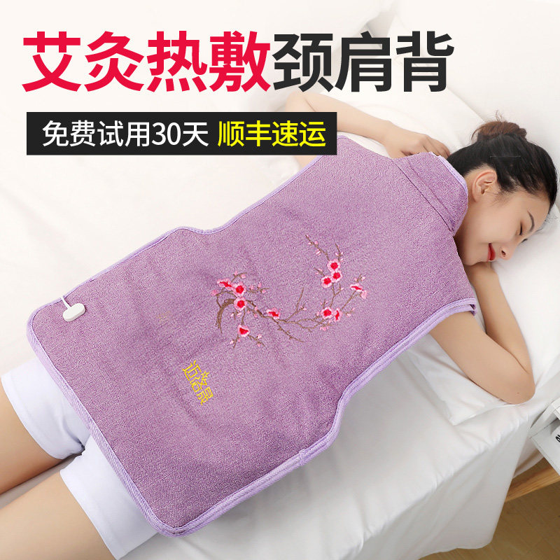 Moxibustion Fumigation Instrument Home Electric Heating Palace Chill Conditioning Agrass Bao Bao Hot Compress Non-Lumbar Case Shoulder Cervical Spine Moxibustion Paste