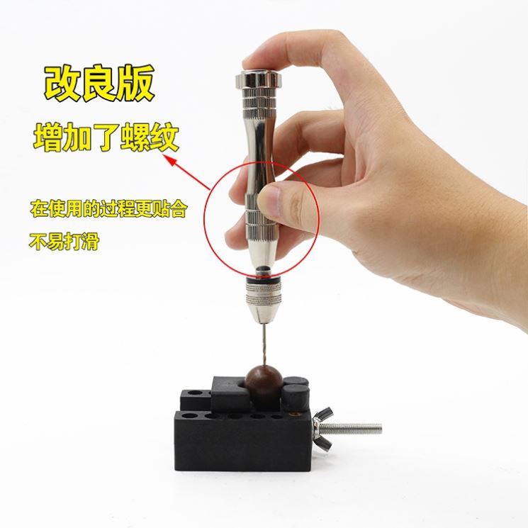 Hand twist drill hand turning hand-wringing eye machine hand drilling Accessories Diy Vin Play Bodhi hole Hole Punch Hole Machine-Taobao