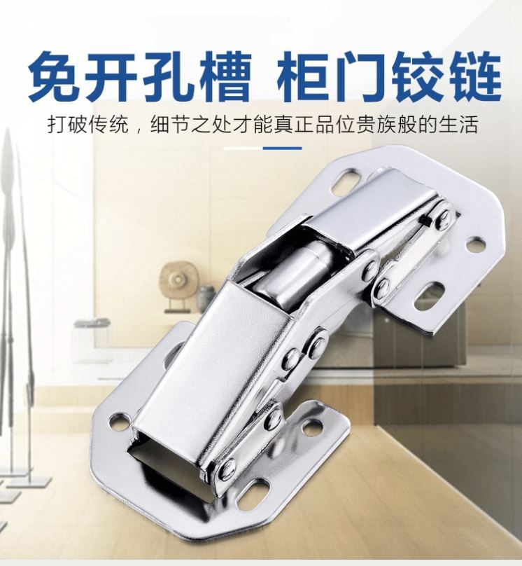 90-degree upper and lower turning door straight arm full cover open door 4 4-inch positioning free of open pore hinged aircraft corner from lotus leaf-Taobao