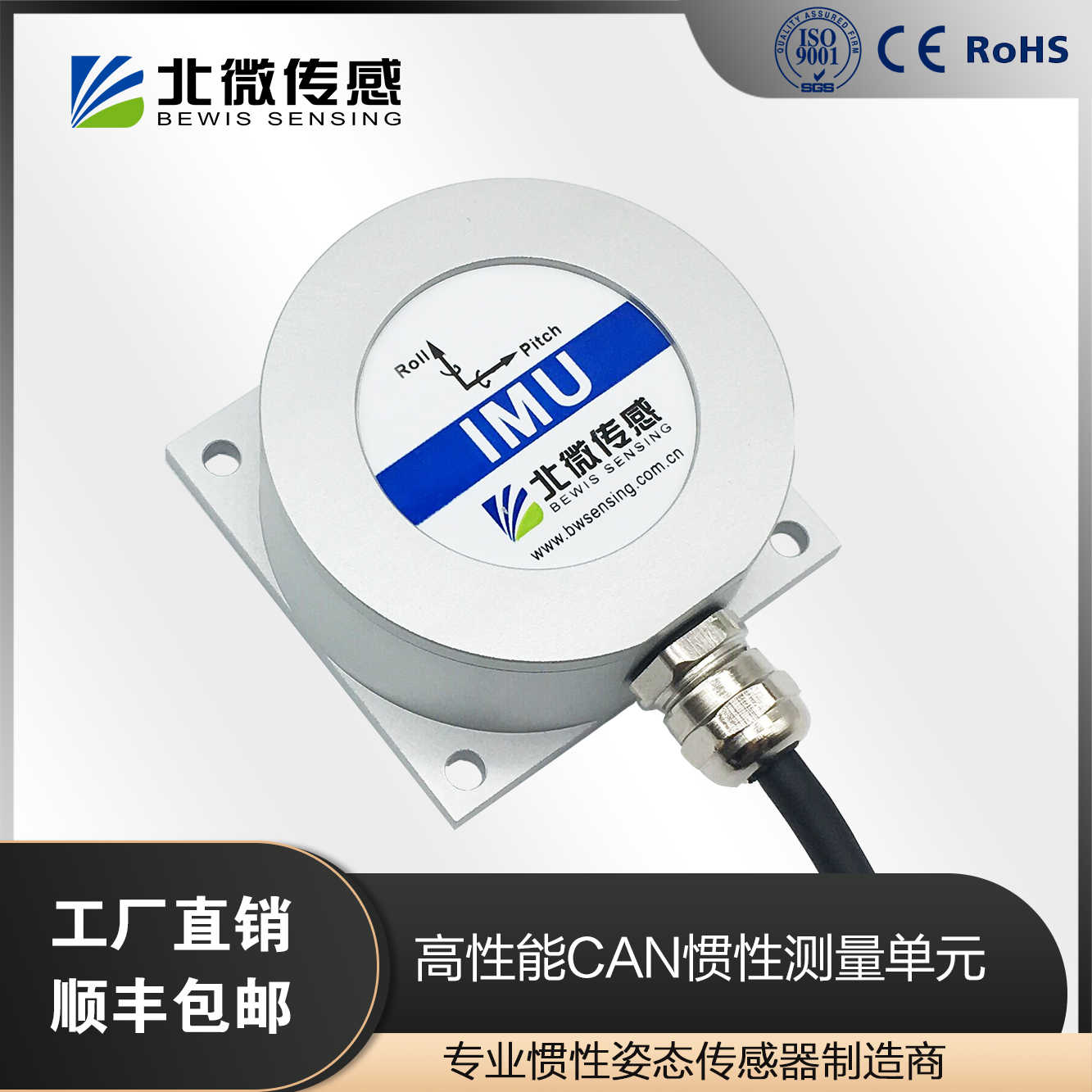 imu模块- Top 100件imu模块- 2025年10月更新- Taobao