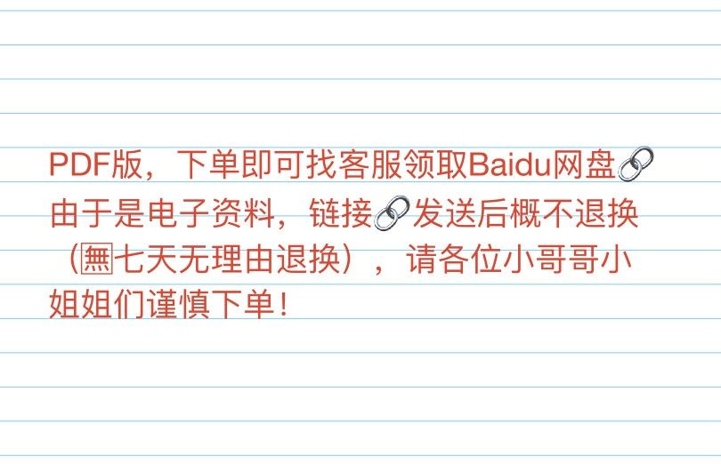 Special 8 Translation ~ Hua University Foreign Languages-Taobao