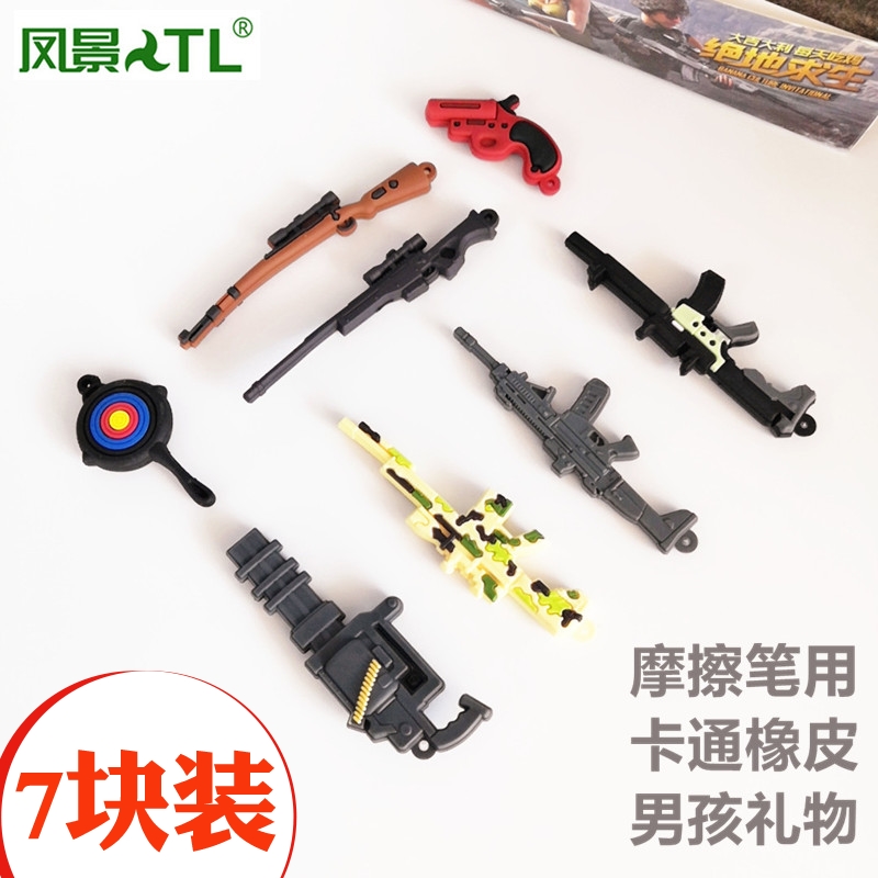 Scenery erasable eraser Eating Chicken Gun Styling Jedi 98K Eraser Flat Bottom Pan Elite Peace AWM Boy Elementary School Students Supplies CSCF Soldiers Shape Children Creative Stationery Prizes