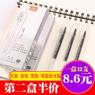 True color GP118 disposable gel pen large capacity water pen for high school students examination pen office plastic pen red crystal blue needle tip ink blue 0 5mm full needle tube signature pen Black