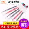 True color GP128 gel pen crystal diamond head shape simple water-based pen 0 5mm needle tube head Student stationery exam office signature pen disposable plastic transparent pen large capacity