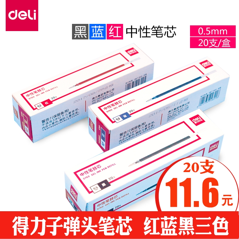 Able stationery S760 Sexual Pen Core 20 Mount 0 5mm Standard Subwarhead Water-based Pen Stand-in Core Red Blue Black Ink Blue Student Office Supplies Tubal refill