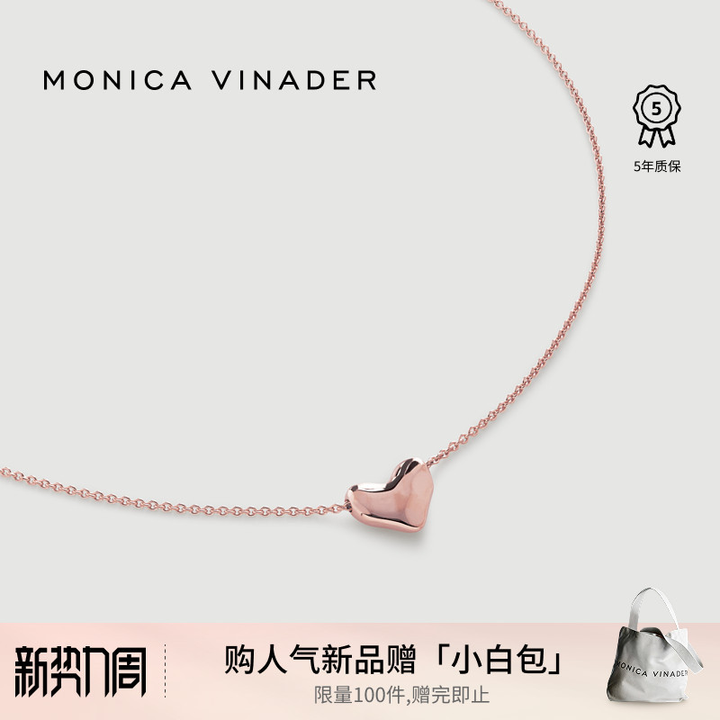[New Product] Monica Vinader Monica Rose Gold Heart-Shaped Necklace Love Clavicle Chain for Women
