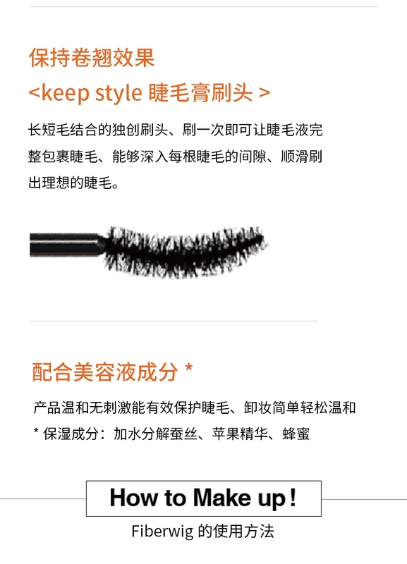 DEJAVU / 黛 Nhật Bản nhập khẩu mascara dày không thấm nước cho nữ uốn cong không thấm nước 7.2g / hỗ trợ - Kem Mascara / Revitalash mascara hàn quốc