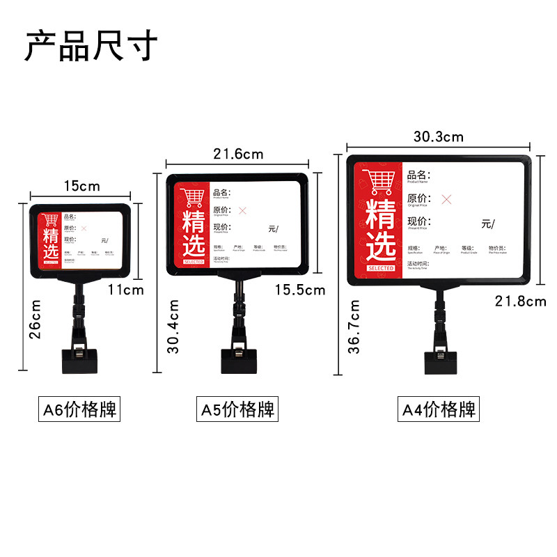 A6精品超市价格牌:打造你的生鲜蔬菜展示新风尚!🌿🛒-POP广告用品-淘宝百科网