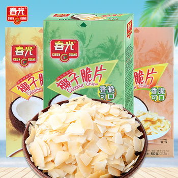 Spring Sunshine Coconut Crisps, a Specialty of Hainan, Coconut Crispy Chunks, Dried Coconut Pieces, Roasted Coconut Fragments, Fresh Fruit Crispy Snacks