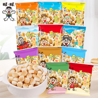 Хочу Хочу Хочу Зай Печенье на пару в оригинальной маленькой упаковке