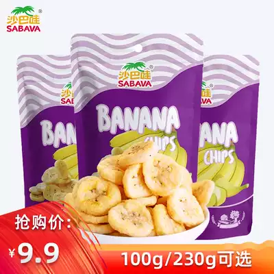 Sabah Wow imported dried banana slices 500g banana crispy big bag dried fruit plantain freeze-dried dehydrated non-fried snacks