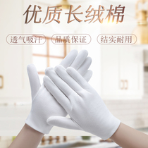 White cotton etiquette gloves driver handguard work labor protection jewelry play review performance gloves