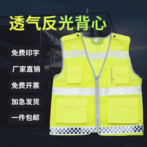 Reflective vest traffic safety protection jacket patrol traffic fluorescent vest