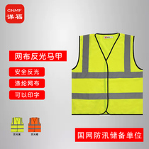 Outdoor construction clothing widened reflective strip vest riding vest reflective clothing road administration driver safety clothing