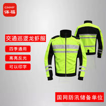 Outdoor short lobster suit anti-drop waterproof riding jacket reflective body patrol suit traffic duty suit